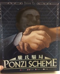 SaltCon 2016 Ponzi Scheme board game